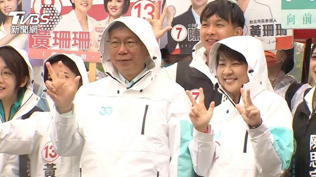 黃珊珊任柯文哲競選總幹事 喊話選民:相信我就相信他