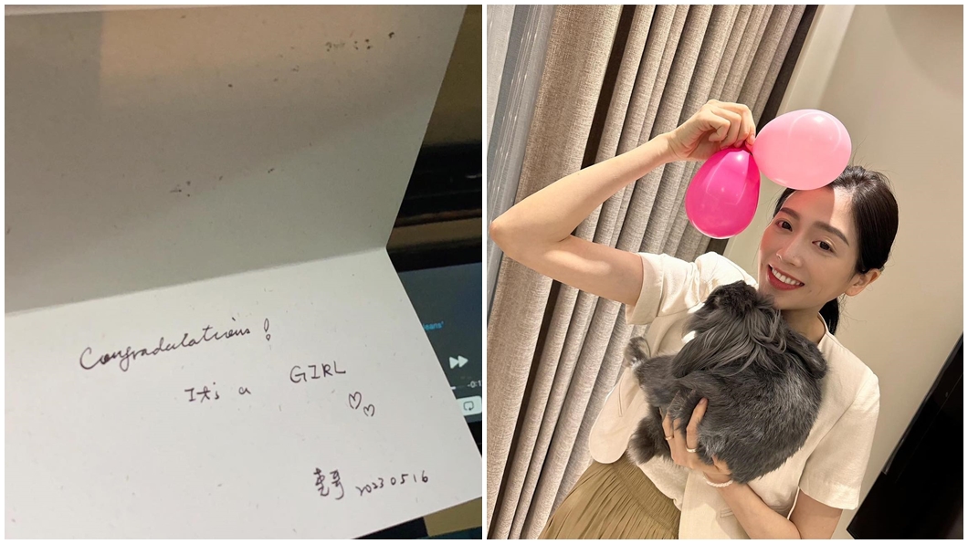 逸歡曝光寶寶性別。（圖／翻攝自逸歡臉書）