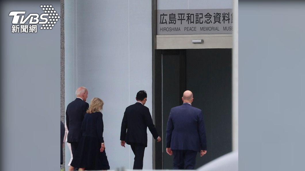 岸田率G7領袖餐款廣島和平紀念資料館（即原爆資料館）。（圖／達志影像美聯社）