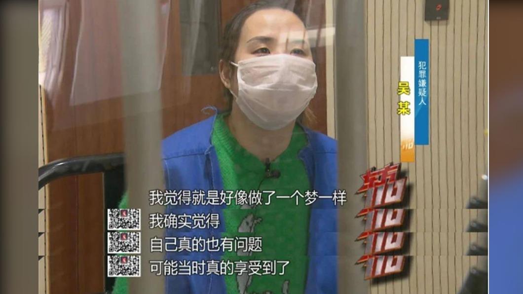 吳女辯解自己好像做夢。（圖／翻攝自搜狐新聞）