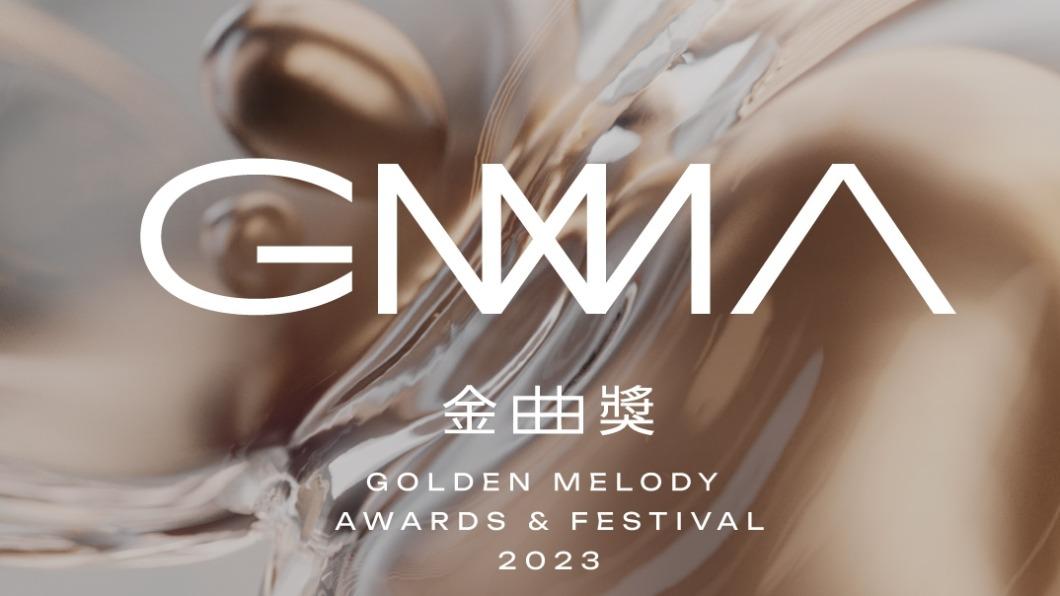 第34屆金曲獎將在台北小巨蛋登場。(圖/翻攝自金曲獎GMA臉書)
