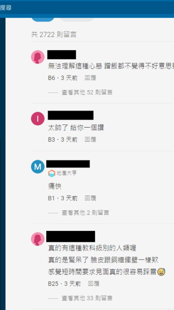 引來兩千多則網友熱議。（圖／翻攝自Dcard）