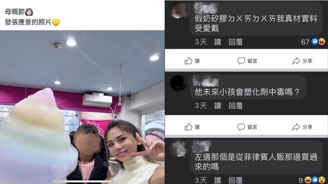 蕾菈女兒被笑是找菲律賓人販買來的。（圖／翻攝自蕾菈臉書）