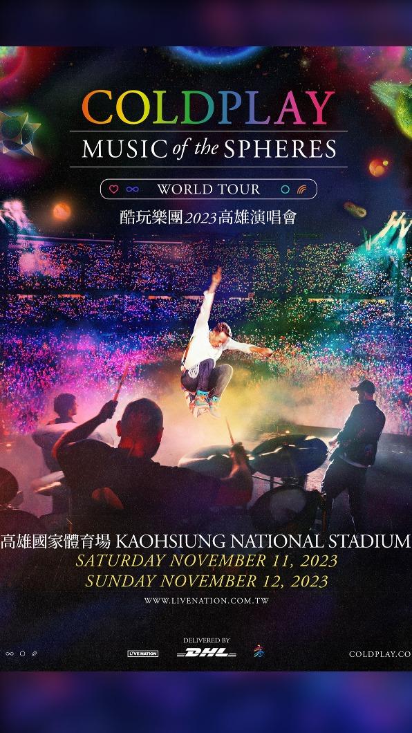 Coldplay將於11月來台開唱。（圖／翻攝自Live Nation Taiwan 理想國）
