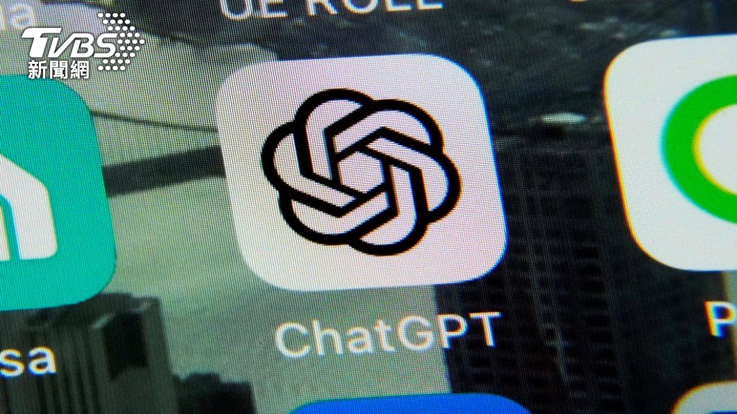 App版ChatGPT上架 首發登陸蘋果iOS系統