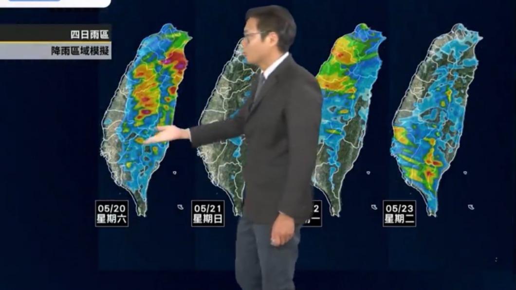 未來4日降雨區域模擬圖。(圖/翻攝自天氣風險臉書)