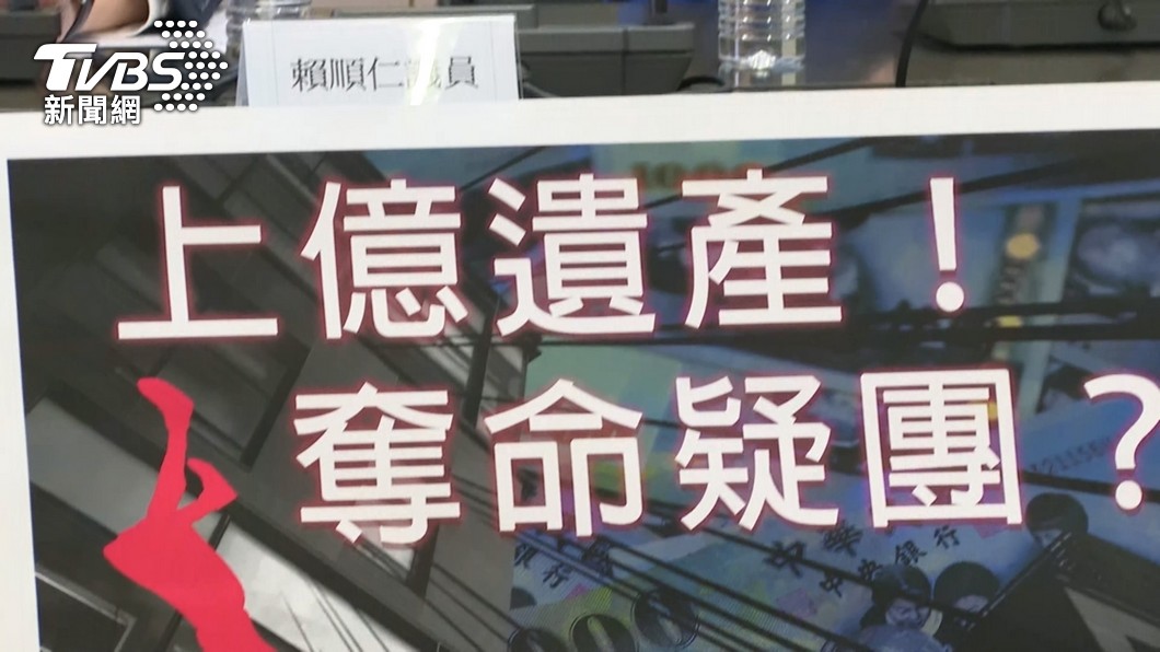 圖/TVBS