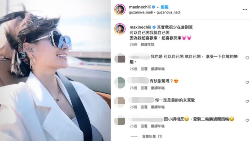 祈錦鈅非常喜歡開車。(圖/翻攝自祈錦鈅IG)