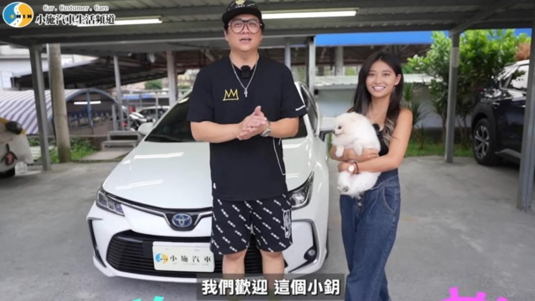 祈錦鈅曾賣掉愛車。(圖/翻攝自小施汽車YouTube)
