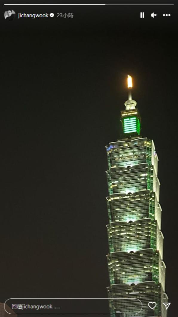 池昌旭昨(18)日在IG限時動態曬出101照片,網友瘋猜他在台灣。(圖/翻紹自池昌旭IG)