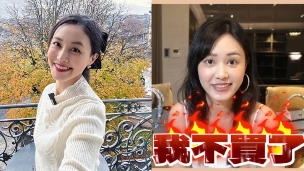 郭惠妮嫁豪門一度「爆買愛馬仕」 曝3退坑原因:配貨像撒錢比賽