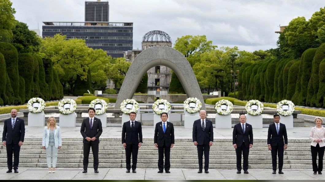 日相岸田:G7一致認為台海穩定對區域和平至關重要