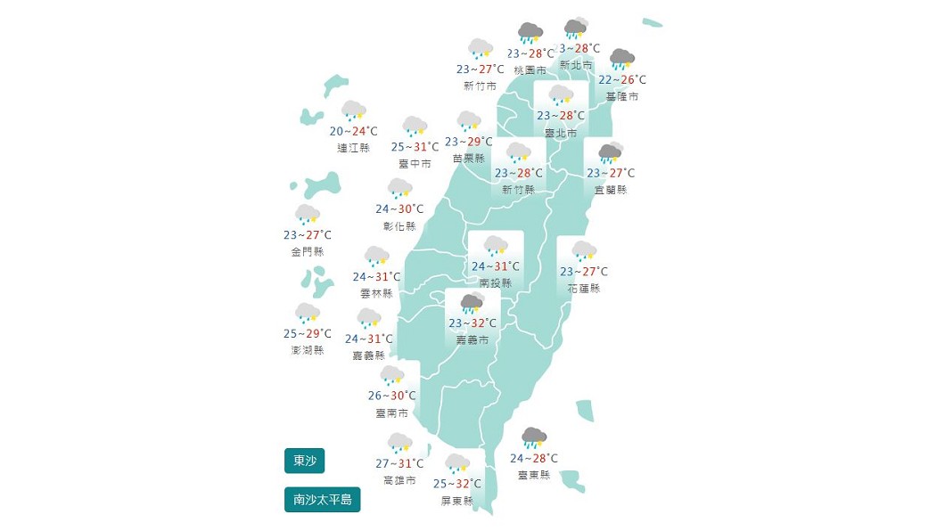 圖/中央氣象局