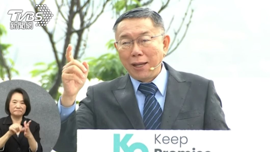 快訊/520宣示選總統 柯文哲喊:2024是台灣命運的轉捩點
