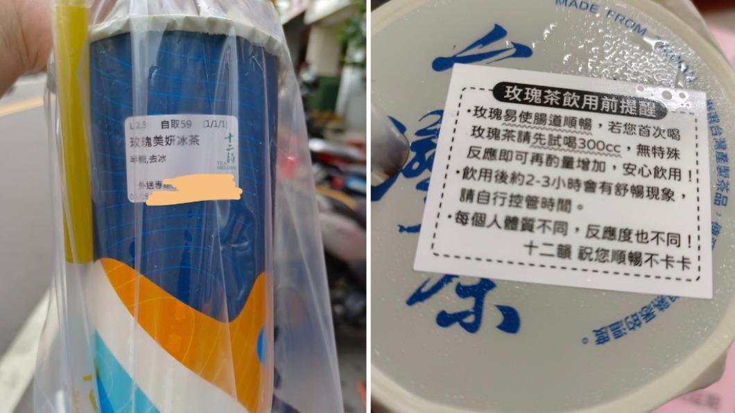 便秘救星？她喝1款茶飲狂瀉12次　網驚：拉到不要不要