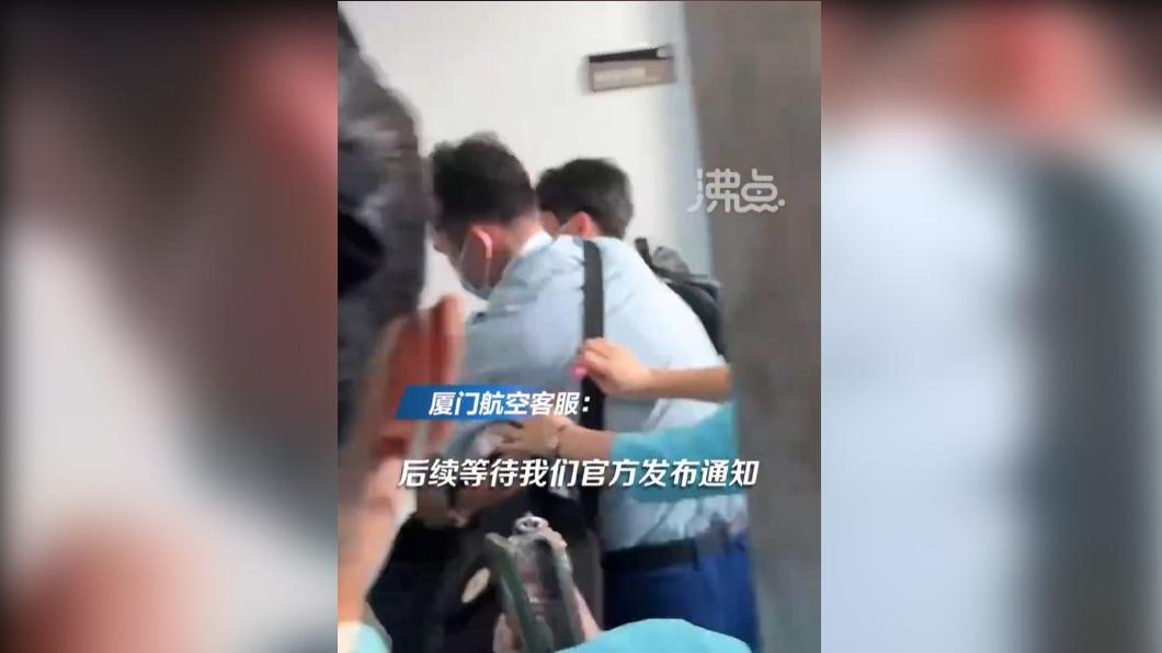 圖/翻攝自微博 沸點視頻