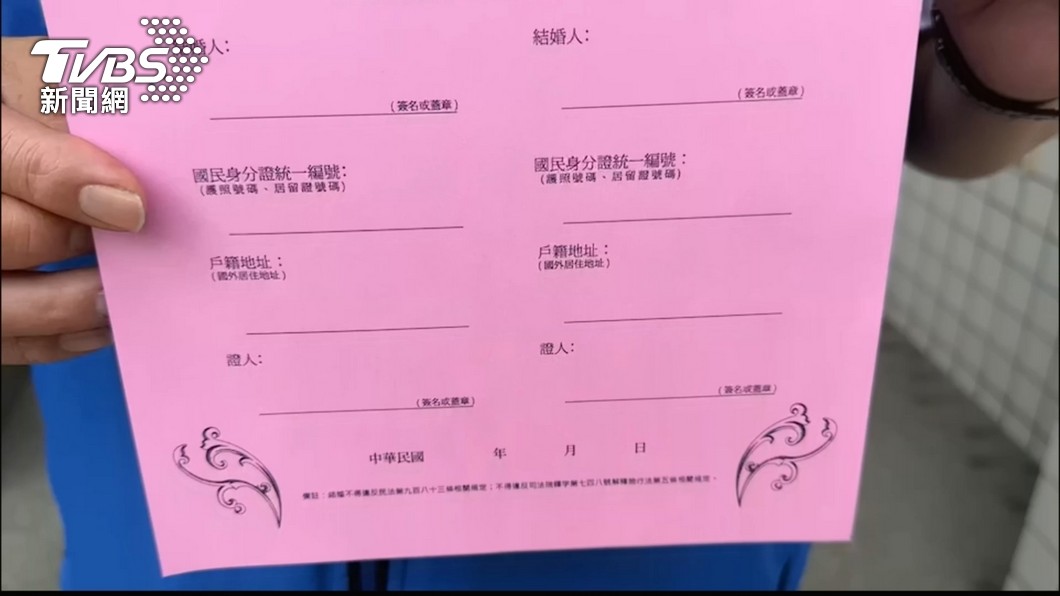 圖／TVBS