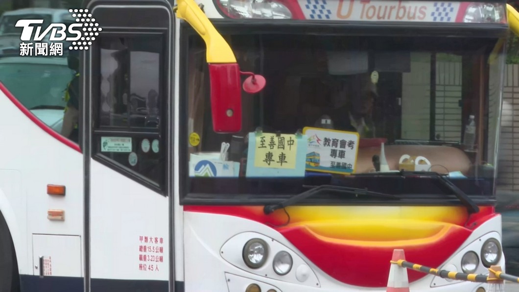 圖／TVBS
