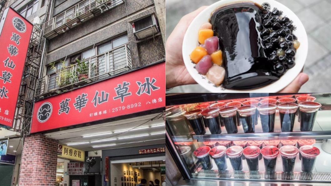 用看的就飽!「巨無霸仙草冰」IG超夯 銅板價爽吃浮誇分量