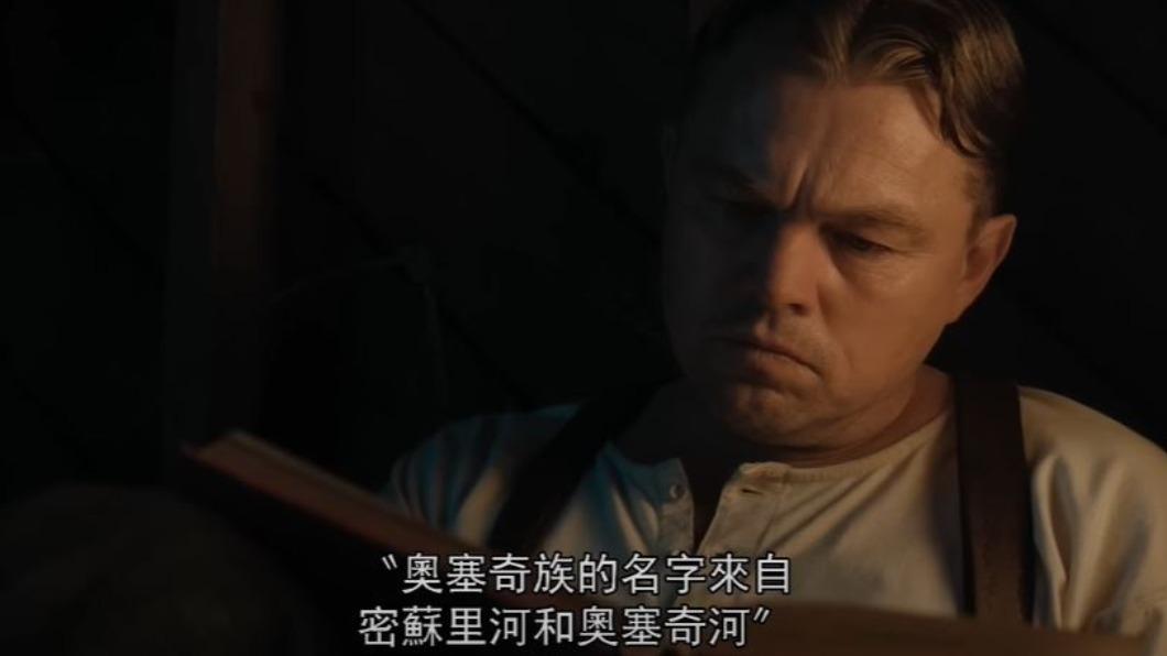 圖/翻攝自 YT 派拉蒙影片 官方頻道