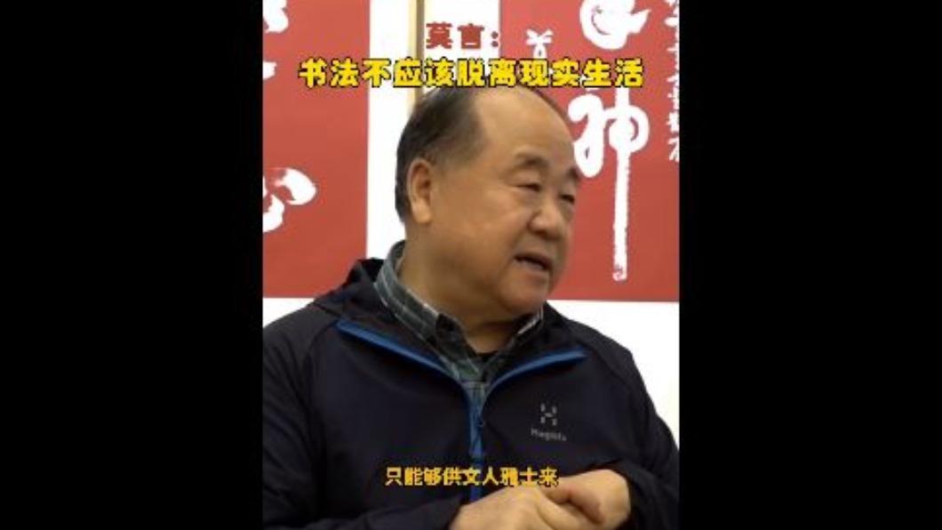 圖／翻攝自 微博 中国新闻报