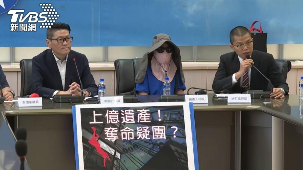 許哲維律師透露,賴父從小務農、生活節儉。(圖/TVBS)