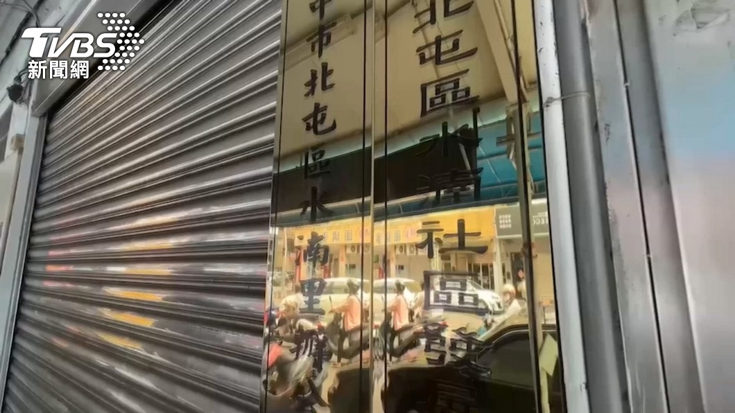 圖/TVBS