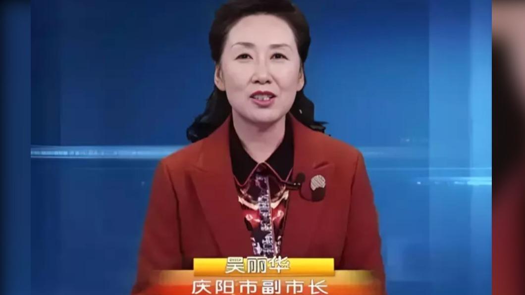女副市長吳麗華爆出嚴重違紀。（圖／翻攝自網易新聞）