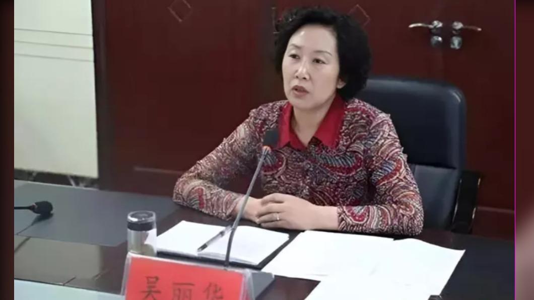女副市長吳麗華一年花166萬台幣開房。（圖／翻攝自網易新聞）