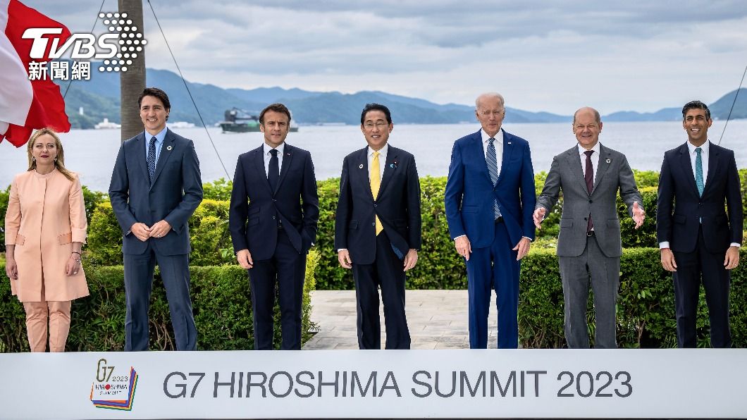 G7峰會首度發表「經濟安保領袖聲明」 暗批中國經濟脅迫