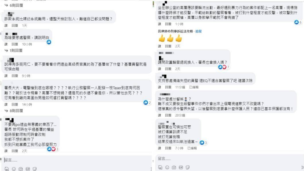 網友灌爆警政署長的臉書專頁。(圖/Facebook NPA署長室)