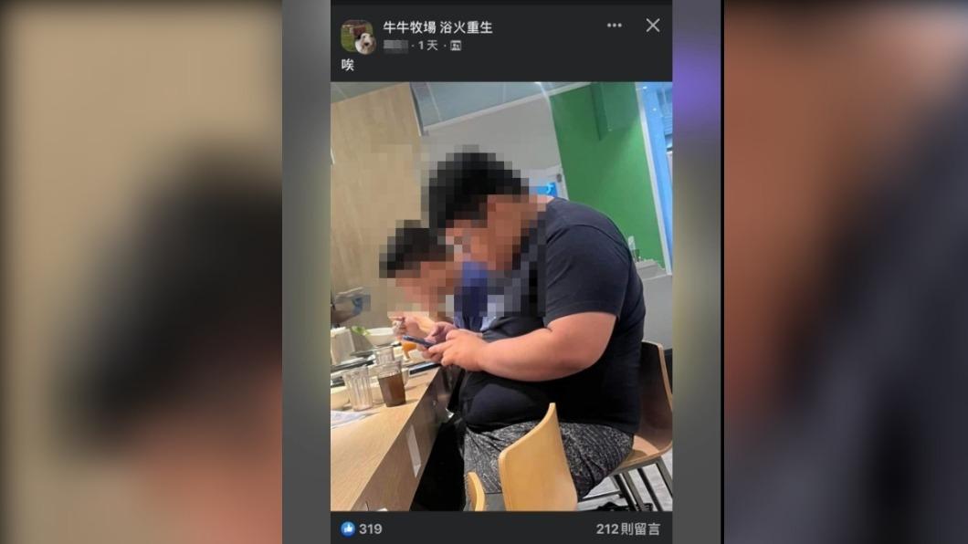 吃火鍋遭拍po網公審身材！　男開告聲明：盼別再有受害者