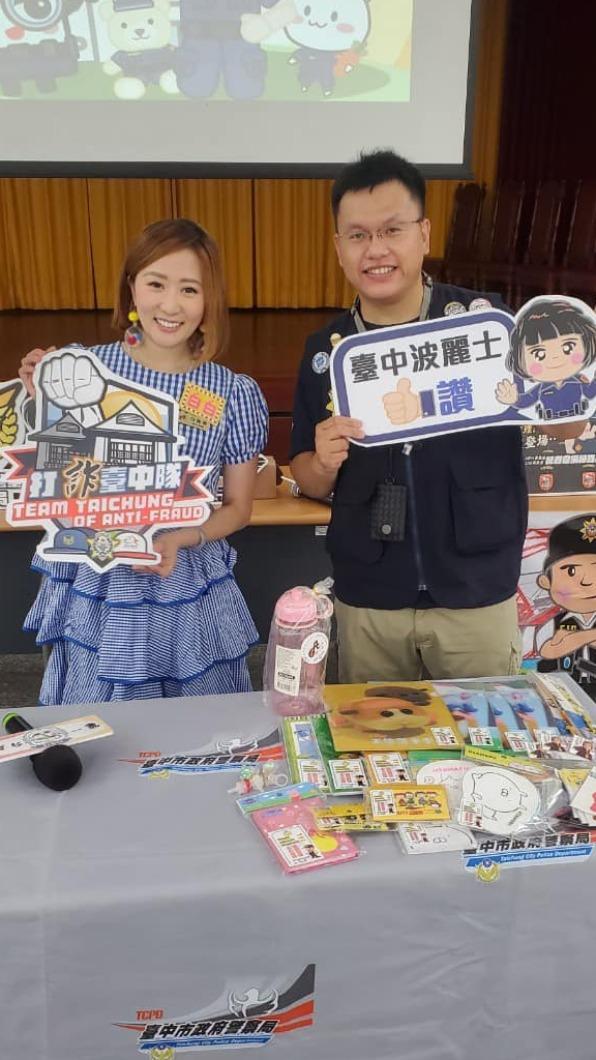 白白擔任3年的警察宣傳大使,與警察界關係良好。(圖/翻攝自白白臉書)