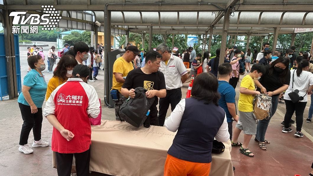 六福村遭電郵恐嚇 確認安全恢復營運入園需安檢