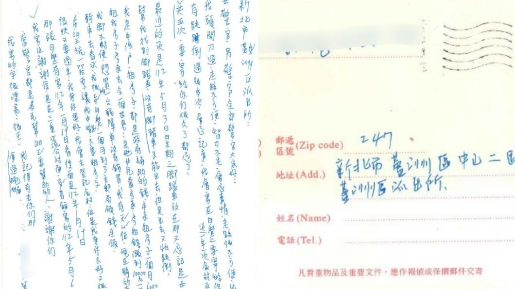 幫找回愛車 警收7旬嬤親筆感謝信驚呼:字好漂亮