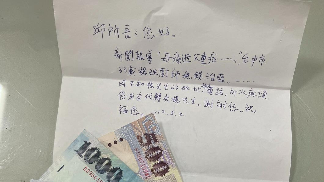 台中男父罹癌、母病逝無錢治喪 高雄民眾捐款送暖