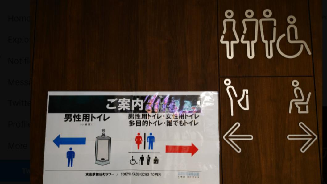 東京新地標「性別友善廁所」慘淪援交現場 官方將整修