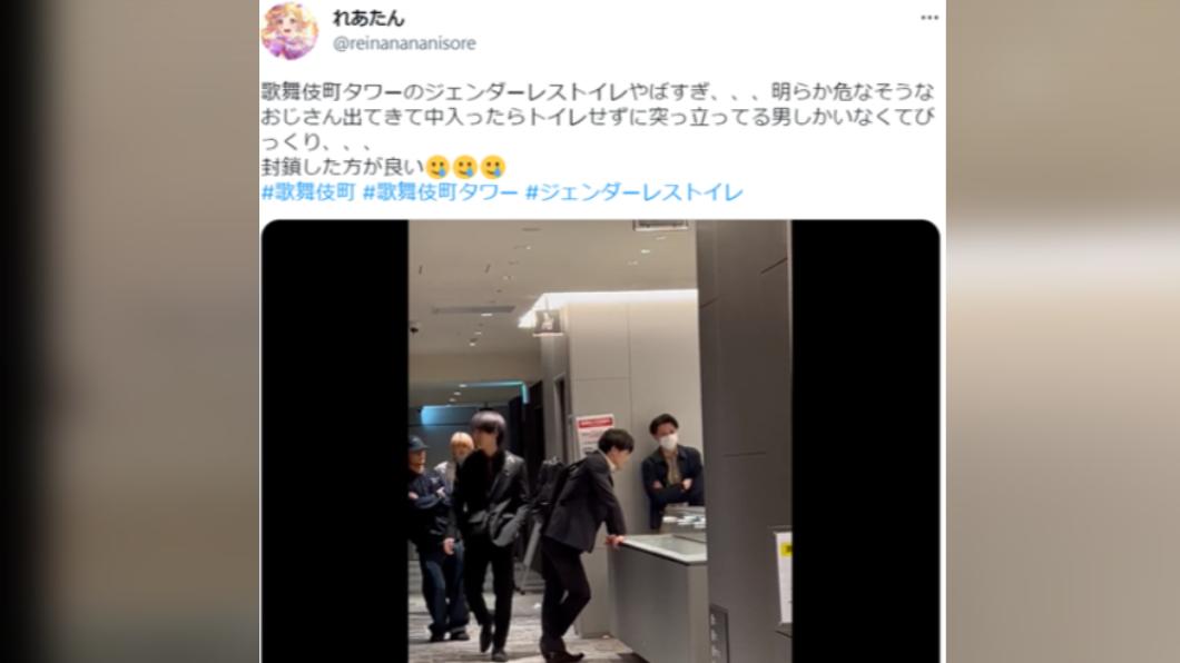 網友指出,性別友善廁所內有許多男性逗留。(圖/翻攝自推特)