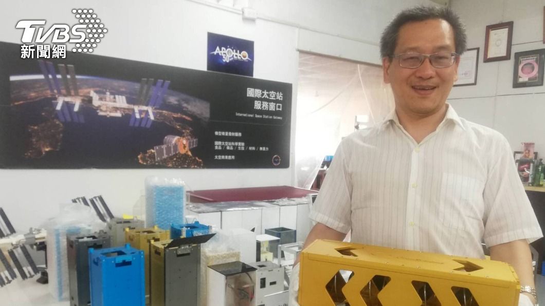 葛廣漢已協助國外業者將實驗送上太空。（圖／中央社）