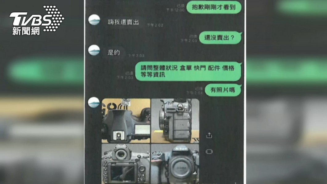 圖/TVBS
