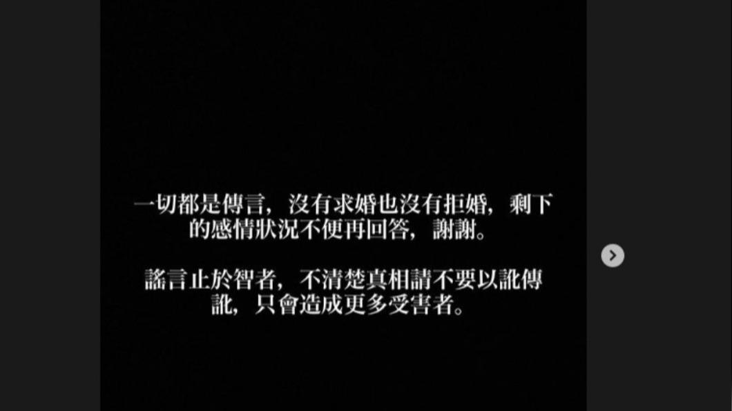女友IG大動作回應。(圖/翻攝自當事人IG)