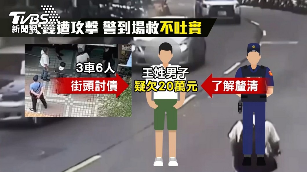 圖／TVBS 