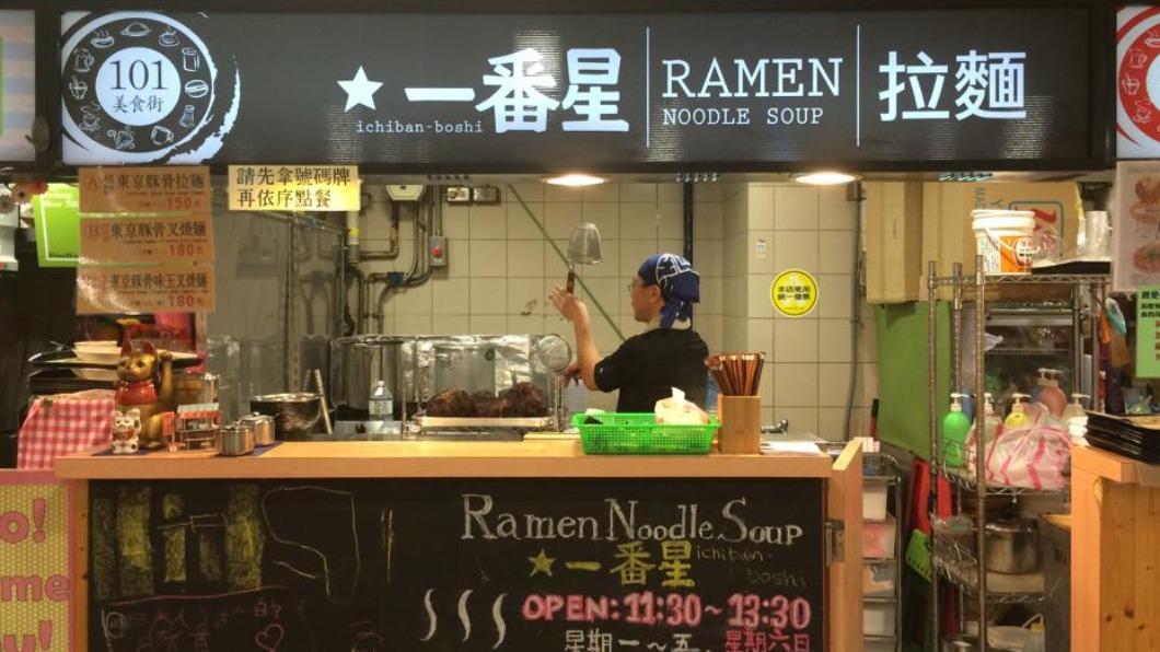 饕客崩潰!西湖市場「超神拉麵」突宣布停業 粉哭喊:捨不得