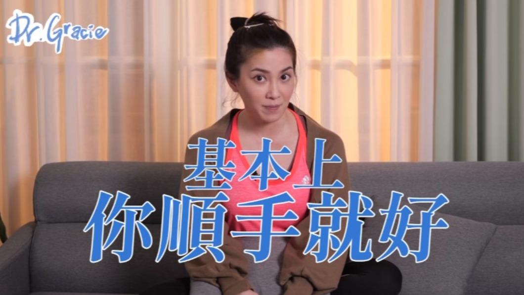 許藍方直言用哪隻手都沒關係、順手就好。(圖/翻攝自@許藍方博士 Dr. Gracie 臉書)