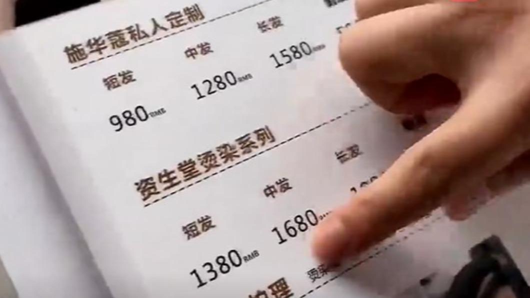 少年和媽媽回到理髮店理論。(圖/翻攝自網易新聞)