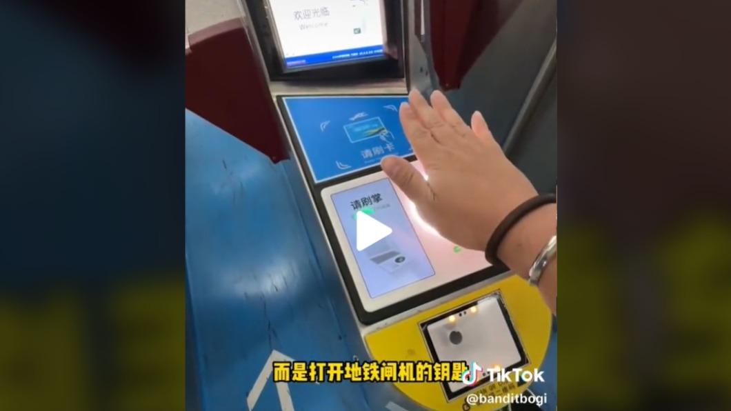 有片/你敢這樣進站嗎 北京大興機場可用「手掌」搭地鐵