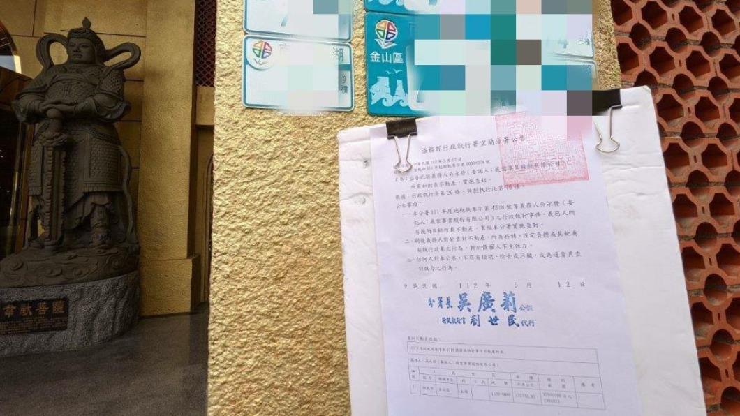 遭到查封的「蓬萊陵園」，市價約３８億，預計７月份進行拍賣（圖／宜蘭執行處提供）