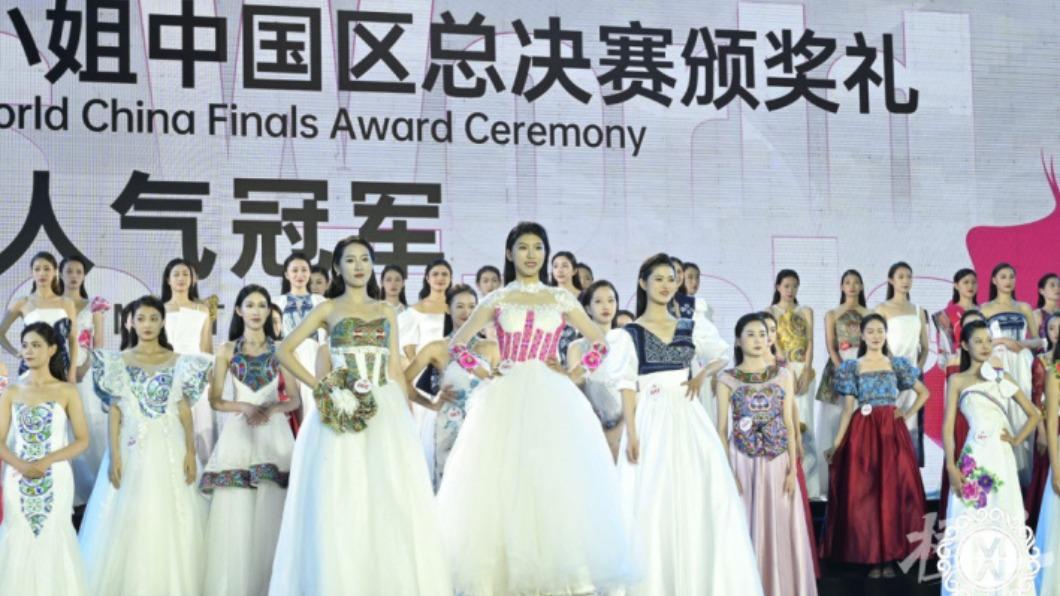 陸媒報導,共有108名參賽選手競爭這次選美比賽。(圖/翻攝自微博)