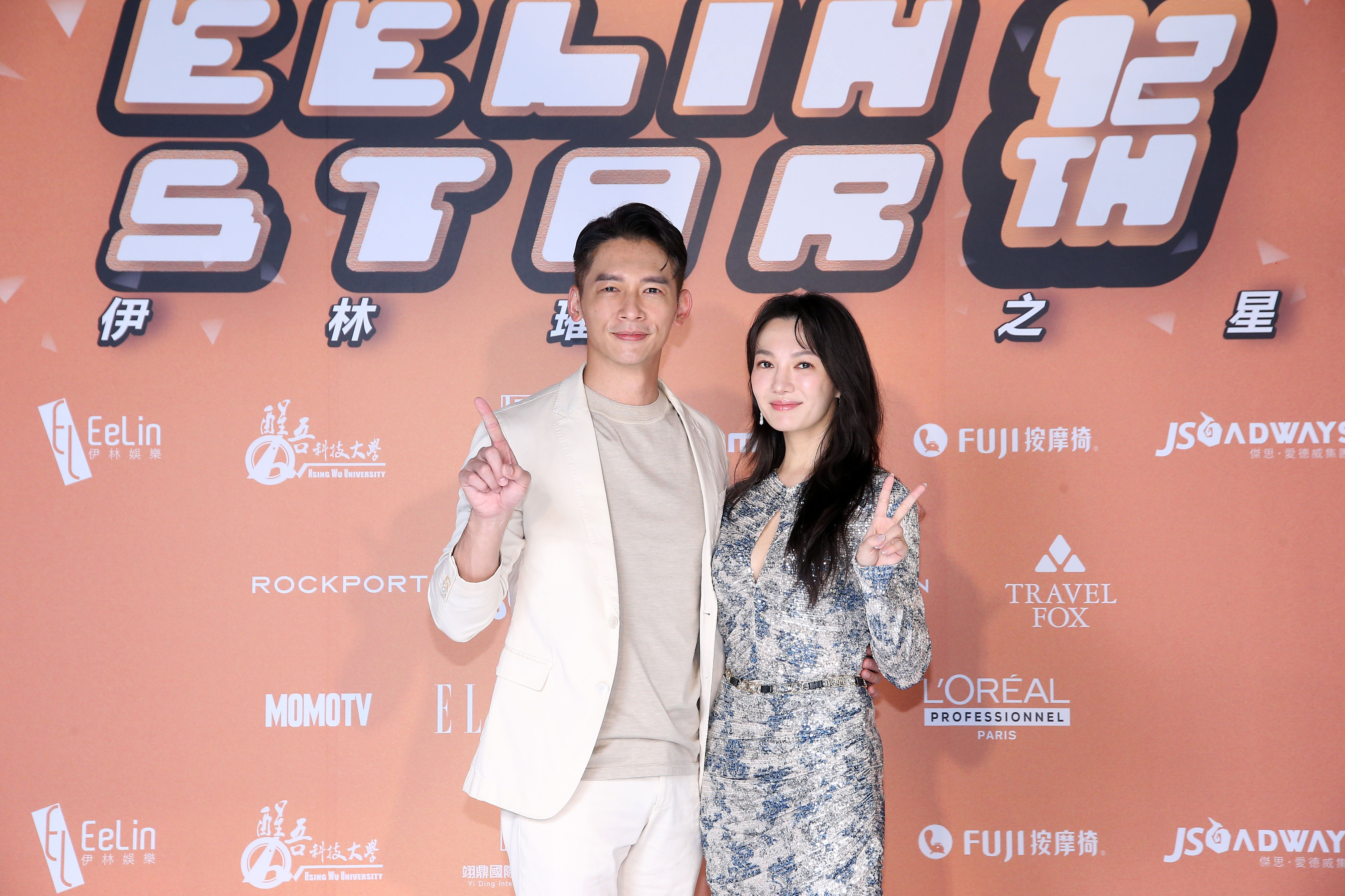 李杏、温昇豪分享出道以來的心路歷程。(圖/伊林提供)