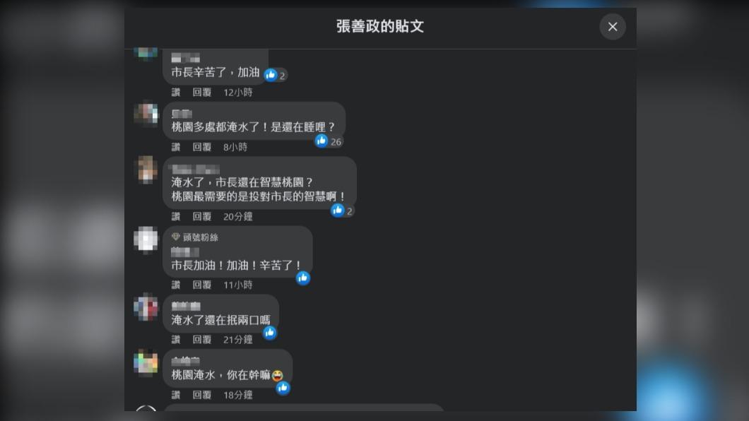 桃園淹水不見市長吭一聲引發網友留言怒罵。(圖/翻攝自張善政臉書)